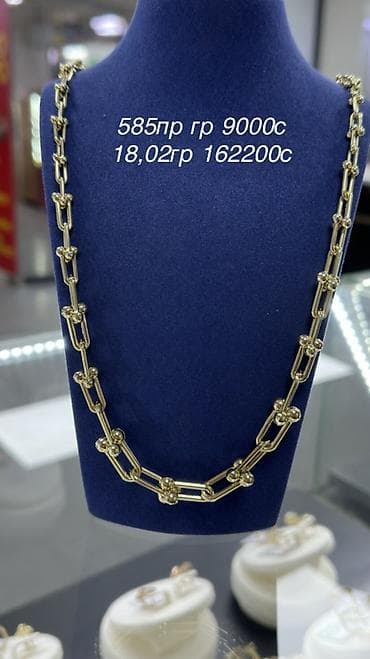 samsung 31: Цепь для бензопилы, Якорное, Проба 585, Женские, Новый — 1