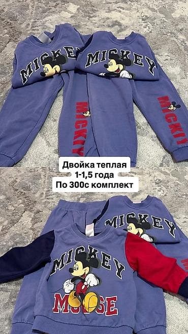 для близнецов: Комплект, Б/у — 6