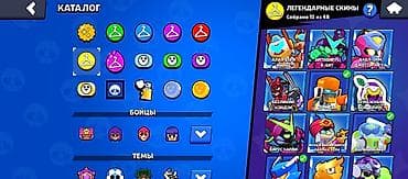 3d проектор: Аккаунт Brawl Stars Основное: - Путь к славе: 76 649 трофеев (рекорд — 4