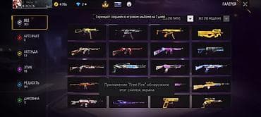жумуш бишкек работа: Продажа игрового аккаунта Free Fire Основное: - Уровень профиля: 67 - — 6