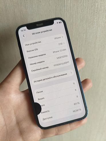 13 iphone: IPhone 12 mini, Б/у, 64 ГБ, Синий, Защитное стекло, Чехол, 69 % — 4