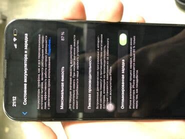 айфон 7 бу бишкек: IPhone 13 Pro, Колдонулган, 1 ТБ, Заряддоочу түзүлүш, Каптама, 87 % — 2