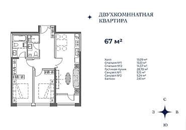 Продажа квартир: 1 комната, 57 м², Элитка, Готовая ПСО (под самоотделку) — 6