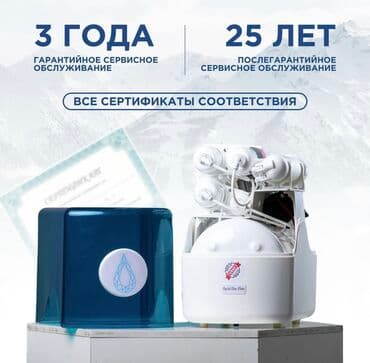 оборудование для воды: Установите фильтр для воды!😍 У нас вы получите- 🔥 БЕСПЛАТНУЮ УСТАНОВКУ — 4