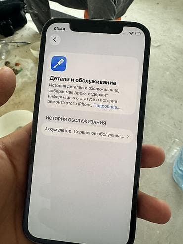 redmi note 10c: IPhone 12 Pro, Pacific Blue, Защитное стекло, 70 % — 5
