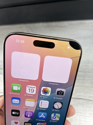 скупка техники apple: IPhone 15 Pro Max, Б/у, 256 ГБ, Natural Titanium, Чехол, 97 % — 1