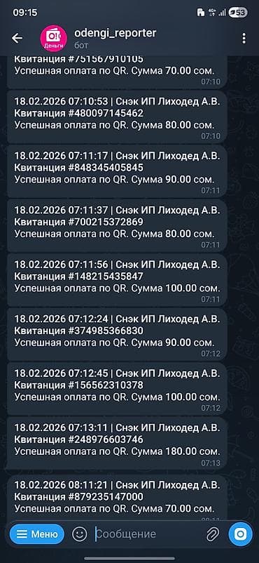 мороженое цех: Торговый автомат итальянского бренда Bianchi с местом, находится в — 5