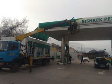 прайс лист на строительные работы: Услуги автовышки. мойка, краска, распил деревьев. Вышка 14 метров.и — 3