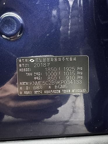 renault clio: Renault QM6: 2018 г., 2 л, Автомат, Бензин, Кроссовер — 10