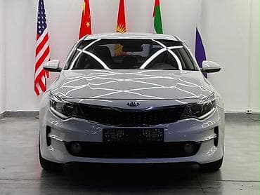 2017: Kia K5: 2017 г., 2 л, Автомат, Газ, Седан — 2
