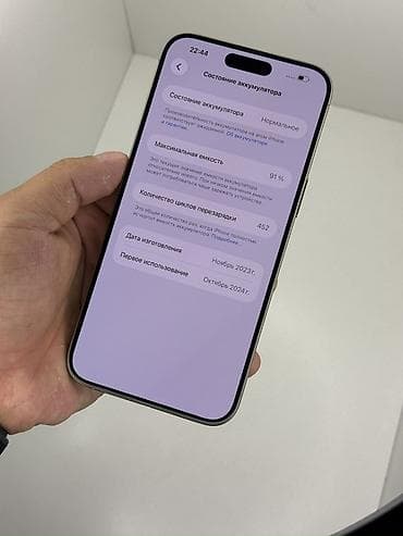 матрица на тв: IPhone 15 Pro Max, Б/у, 512 ГБ, Natural Titanium, 91 % — 3
