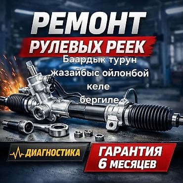 м рул: Баруусуз — 1