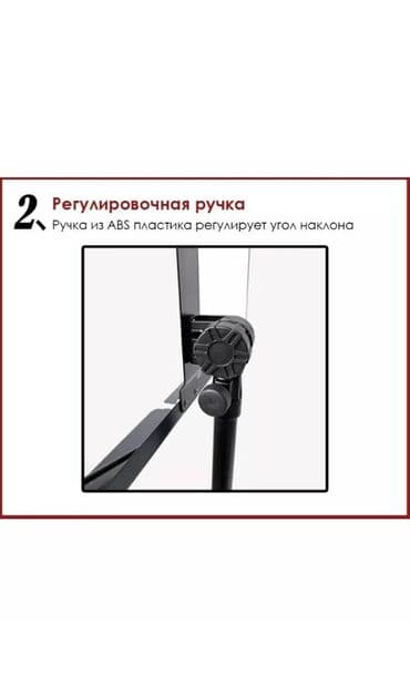 ПРОДАЮ пюпитр для нот(подставка). Абсолютно новый, черный, лёгкий — 12