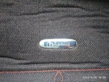 чехол кресло: Продаю б/у чехол, только надо помыть и все !!!торг уместен! — 1