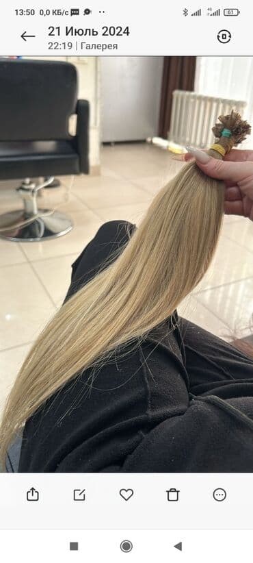 сапоги зимние женские натуральная кожа натуральный мех распродажа: АКЦИЯ,Волосы натуральные разной длины и оттенка,Качество,люкс, — 2