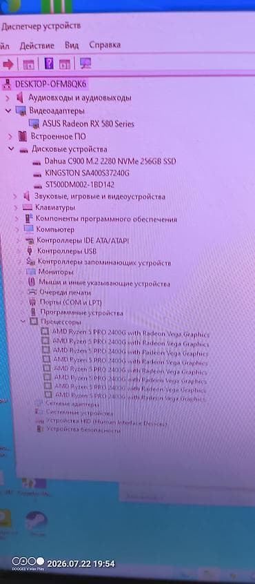 Настольные ПК и рабочие станции: Компьютер, ядер - 4, ОЗУ 16 ГБ, Для несложных задач, Б/у, AMD Ryzen 5 Pro, NVIDIA GeForce GTX 1060, NVMe — 10