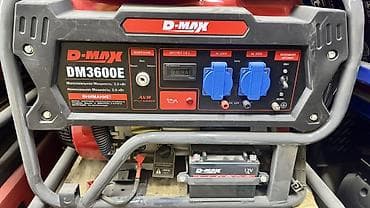 Генераторы: Бензиновый генератор D-MAX DM2500 / DM3600E - Бренд/серия: D-MAX - — 1