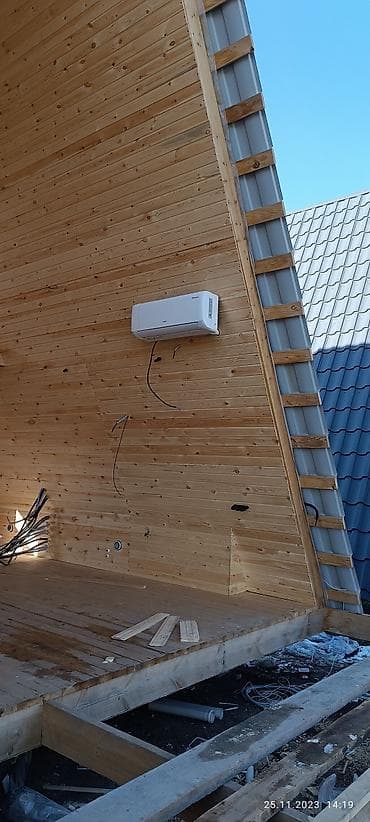 Кондиционер