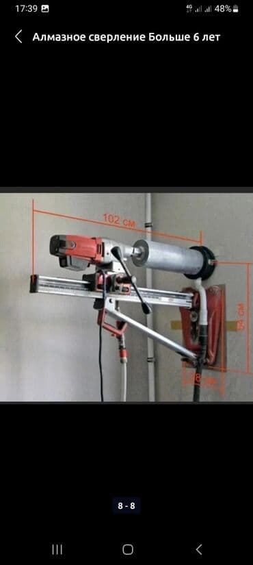 ищу работу подсобник: Алмазное сверление 1-2 года опыта — 2