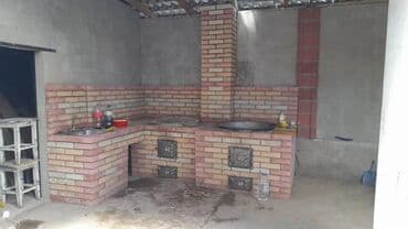 глобус бар бишкек: Тандырлар, Барбекю, Казандар Монтаждоо, Акысыз консультация, Кепилдиги 6 жылдан ашык тажрыйба — 5