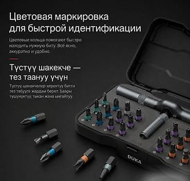 сколько стоит мультитул: Электрическая отвёртка Xiaomi ATuMan RS1 Купить в Бишкеке — набор 24 в — 7
