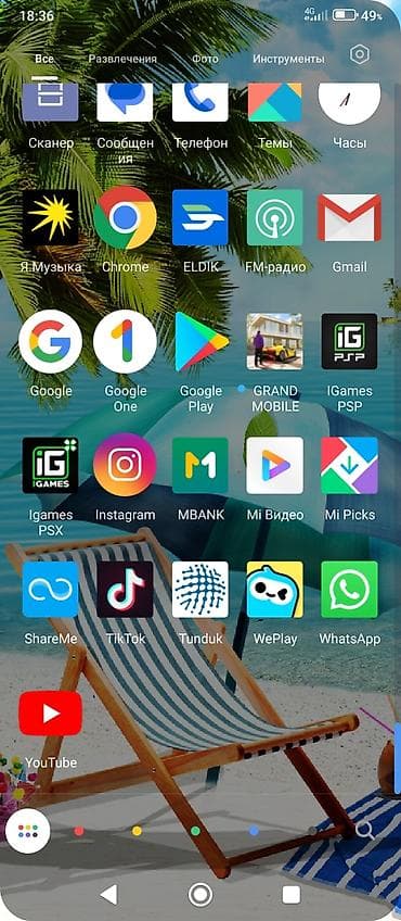 sumsung note 10: Xiaomi, 11T Pro, Б/у, 16 ГБ, цвет - Золотой, 2 SIM — 1