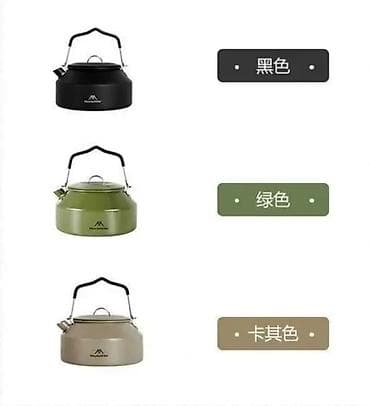 нордекс: Полевой чайник Mountainhiker 1.4L легкий для кемпинга (SZK745) - — 3