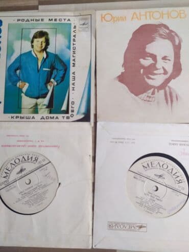 музыкальное оборудование бишкек: Пластинки маленькие — 3