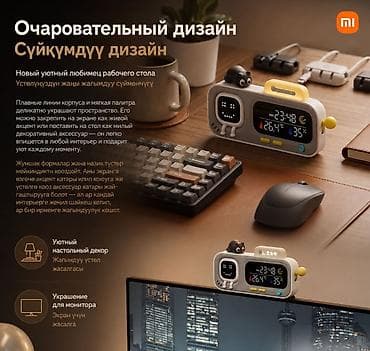 Техника жана электроника: DUKA MOOD A — умные настольные часы с термометром и гигрометром — 2