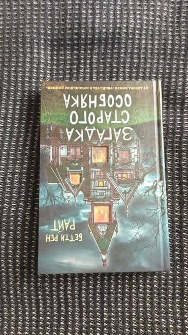 гдз полный курс математики 2 класс узорова нефедова: На русском языке, Новый, Самовывоз — 7
