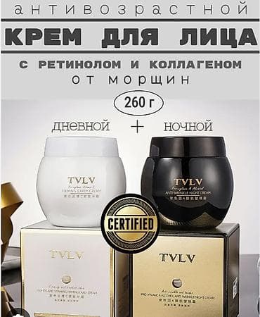 крем от морщин: Антивозрастной набор кремов для лица TVLV: дневной + ночной, 260 г - — 1