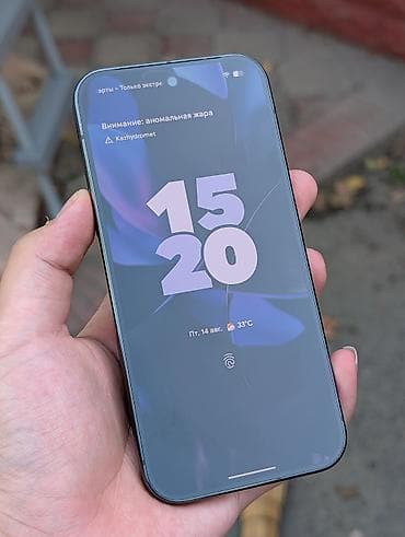холодный пресс: Google Pixel 9 Pro, Б/у, 256 ГБ, цвет - Черный, 1 SIM, eSIM — 5