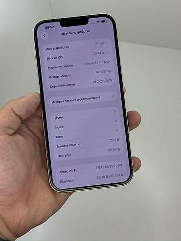 amazon kindle бишкек: IPhone 13 Pro Max, Колдонулган, 128 ГБ, Алтын, 86 % — 2