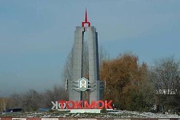 бетонный работа: Грузчик — 1