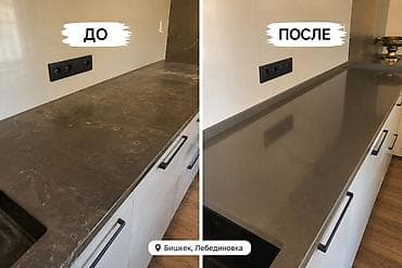 Клининговые услуги: Уборка помещений, | Генеральная уборка, | Офисы — 1