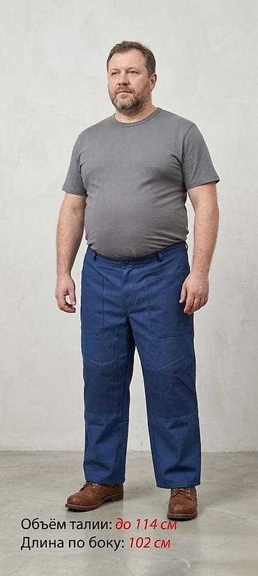 lining брюки: Брюки от спецодежды, новые! Размеры 54-60, объёмы указаны на фото. 9 — 2
