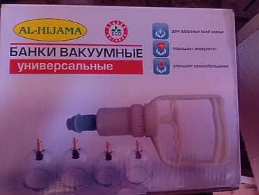 перчатки для уборки: Вакуумные банки AL-HIJAMA, универсальные — комплект для домашнего и — 2
