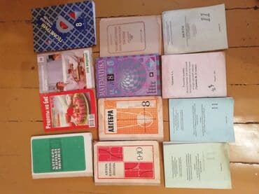 Спорт и отдых: Книги — 7