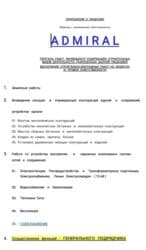 сколько стоит открыть осоо в бишкеке: Продается ОсОО с лицензией 3 уровня ответственности 📄 Нулевые отчёты — 1
