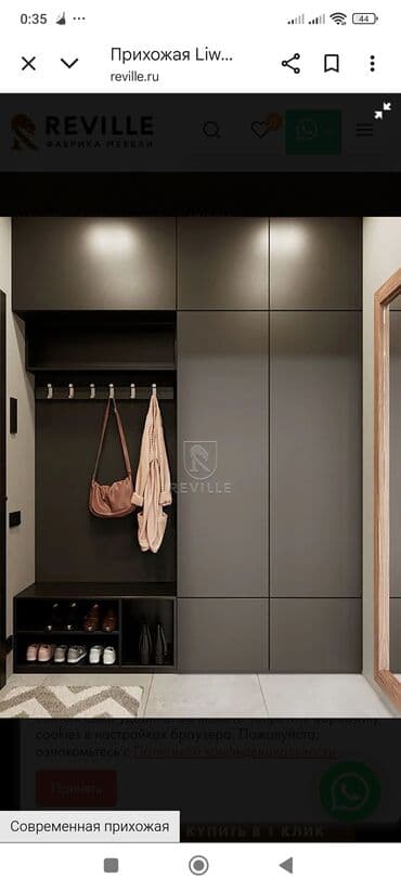 6 минут ежедневник бишкек: Бус, Көчүү, эмеректерди көчүрүү, Шаар ичинде, жүк ташуучу жумушчусу менен — 15