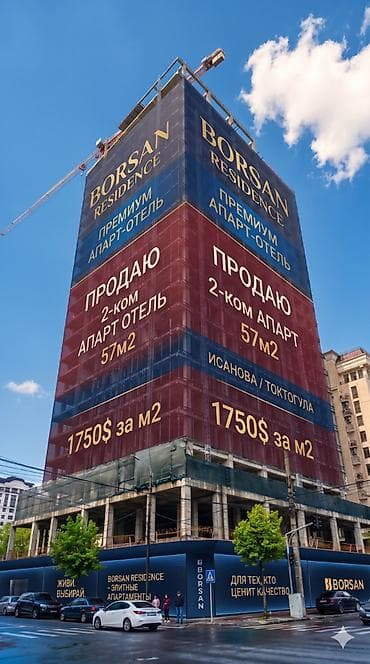evergreen: 1 комната, 57 м², Элитка, 5 этаж, Готовая ПСО (под самоотделку) — 1