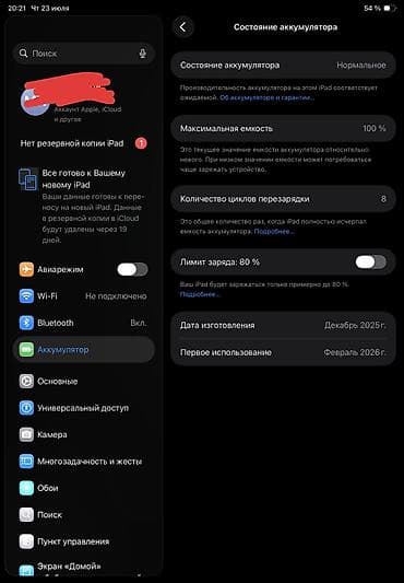 Планшеттер: Планшет, Apple, эс тутум 128 ГБ, 9" - 10", Wi-Fi, Жаңы — 5