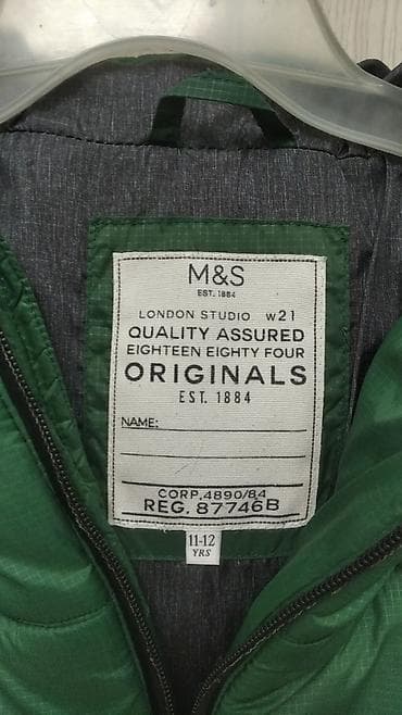 Мужская одежда: Ветровка New balance оригинал ростовка 130 на 8-9 лет, Пиджак на 8-9 — 8