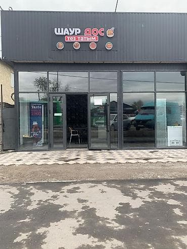 сухе батор: Продаётся готовый бизнес фаст фуд - Формат: кафе/фастфуд («Шаур — 2
