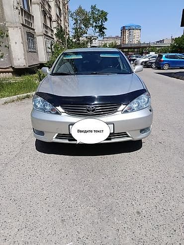 тойота ист запчасти бишкек: Toyota Camry: 2004 г., 2.4 л, Автомат, Бензин, Седан — 5