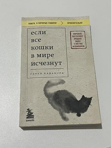 филос: На русском языке — 1