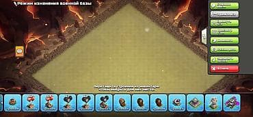 apple watch 5 40: Игровой аккаунт Clash of Clans - Ратуша: 13 уровень (TH13), база — 10