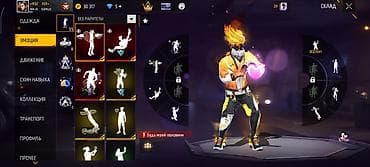 тригер для пабг: Игровые предметы Free Fire — набор редких ресурсов из раздела — 3
