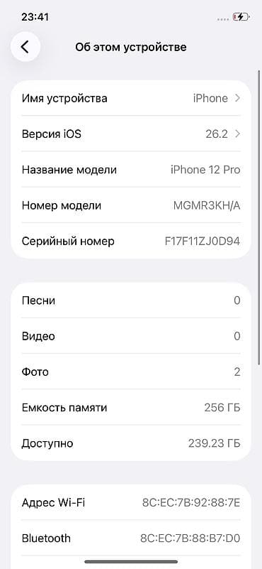 aiphone 13: IPhone 12 Pro, 256 ГБ, 90 % — 2