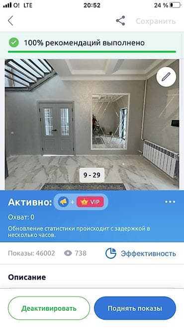 Декоративная венецианская штукатурка и авторские фактуры под ключ -